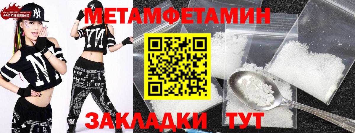 Мефедрон  Кинель  Конопля  A PVP СОЛЬ   МЕФ кристаллы  Лсд 25  Вход с VPN  ГАШИШ 