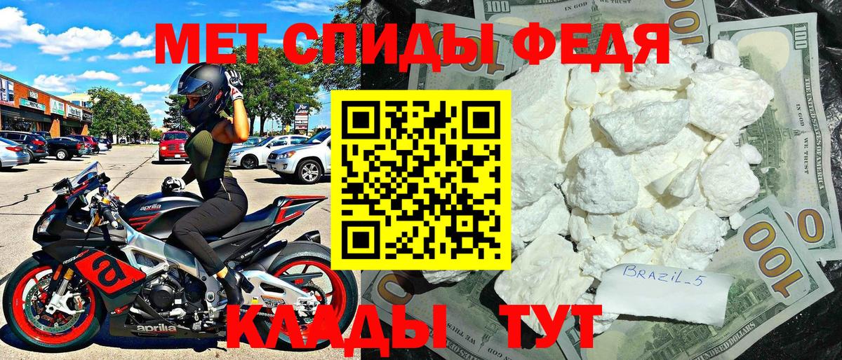 Амфетамин Premium  Амфетамин  Кинель  Вход с VPN 