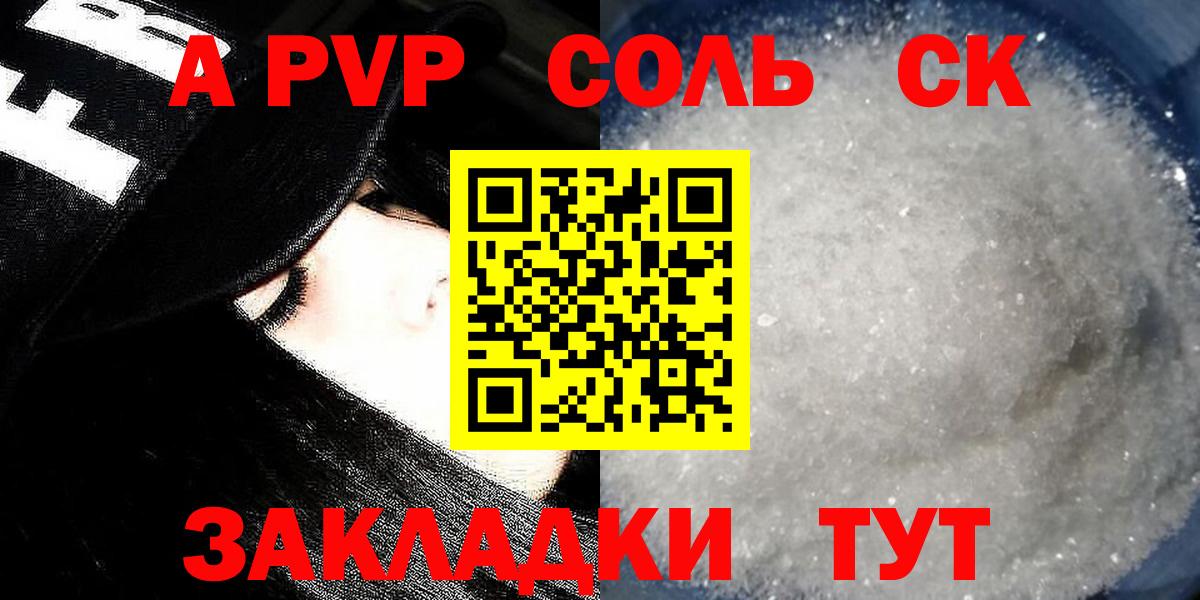 Alfa_PVP СК КРИС Кинель