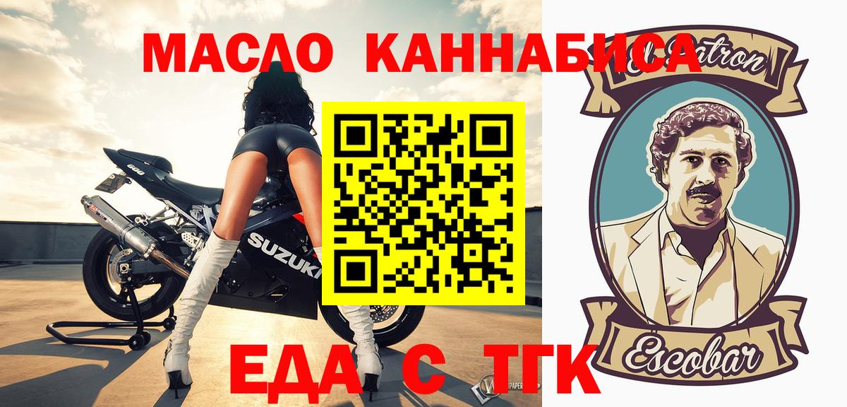 Бошки Шишки Кинель