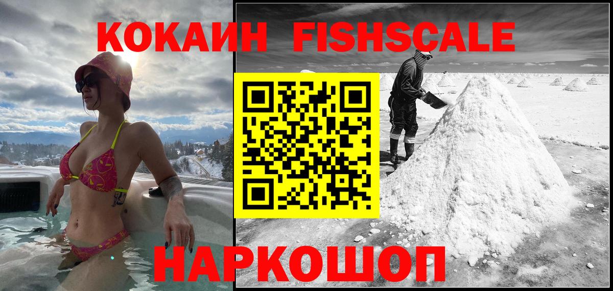 Cocaine Боливия Кинель