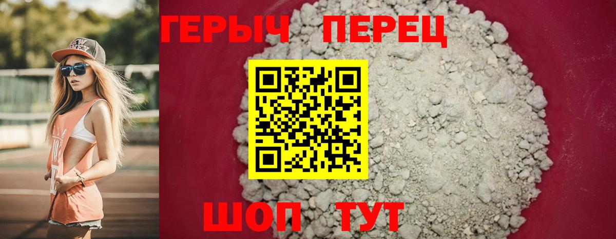 Кинель  Героин  Вход с VPN  ГЕРОИН Heroin 