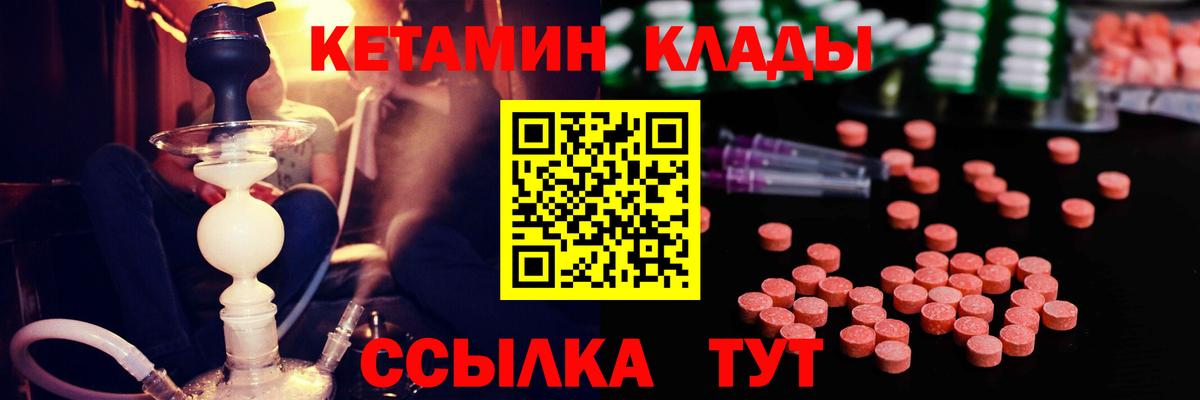 Кинель  КЕТАМИН VHQ  darknet телеграм  Вход с VPN 