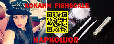 каннабис Бийск