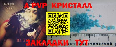 MDMA Беслан