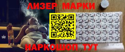 каннабис Бийск