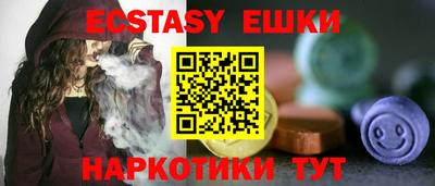 каннабис Бийск