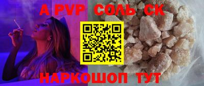 MDMA Беслан