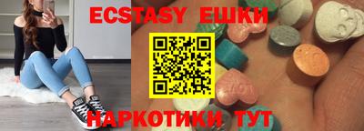 MDMA Беслан