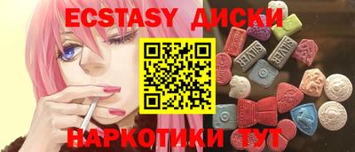 каннабис Бийск