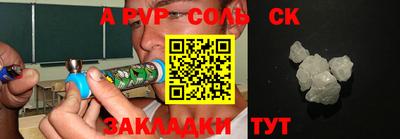 индика Берёзовский