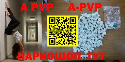 индика Берёзовский