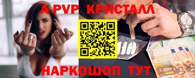 индика Берёзовский