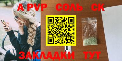 индика Берёзовский