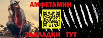 каннабис Бийск