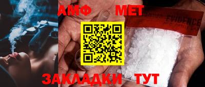 каннабис Бийск