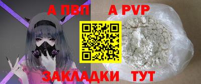каннабис Бийск