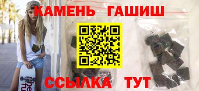 каннабис Бийск