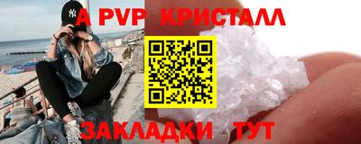 индика Берёзовский