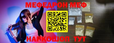 MDMA Беслан