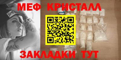 каннабис Бийск