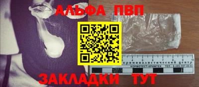 меф VHQ Ижевск