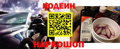 каннабис Бийск