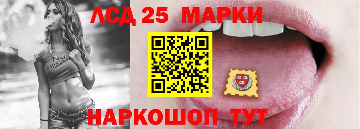 Кинель  LSD-25 экстази кислота  Вход с VPN  LSD-25 экстази кислота 