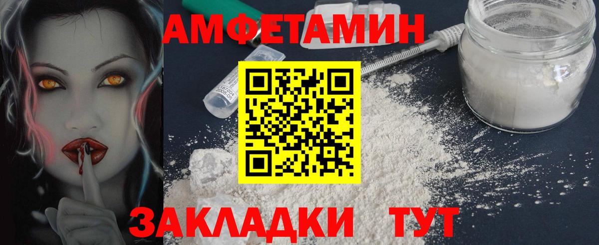 Метамфетамин Methamphetamine Кинель