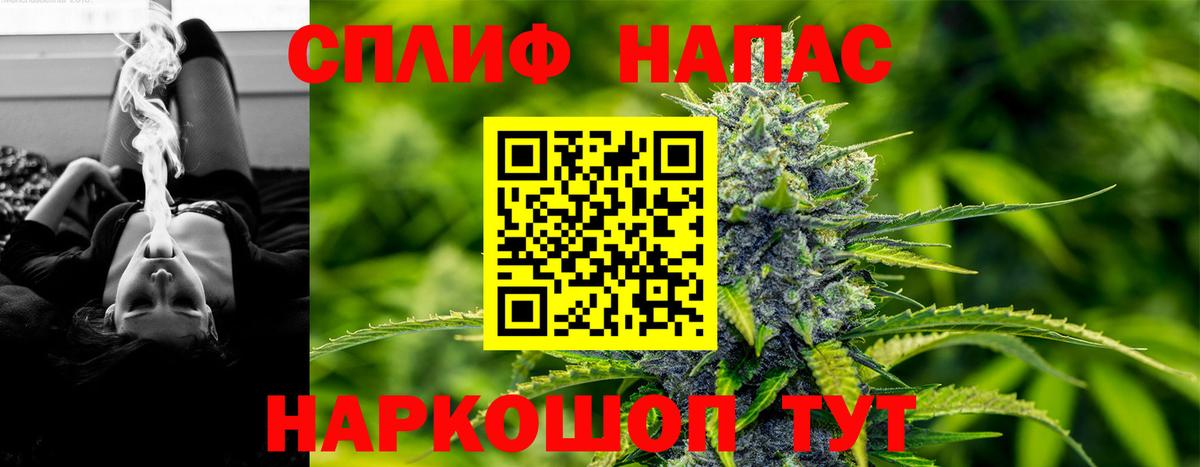 Марихуана VHQ Кинель