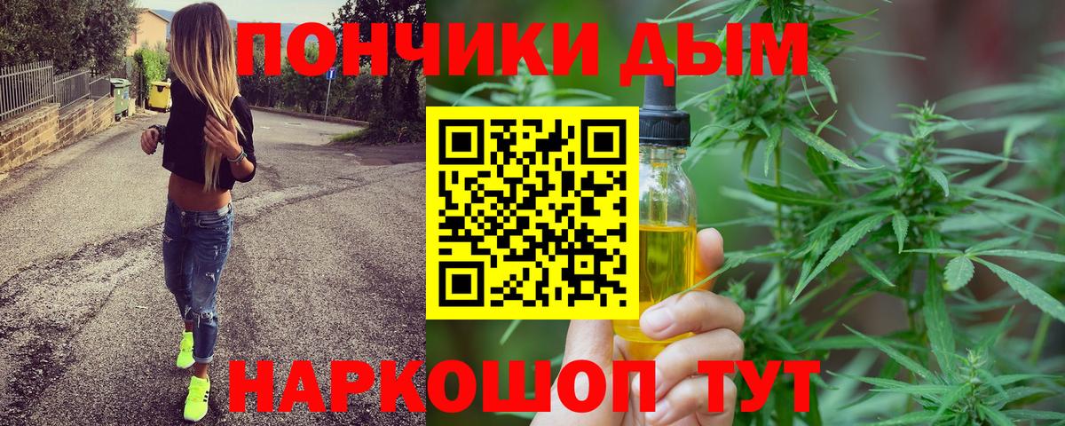 Конопля VHQ  Вход с VPN  Канабис гибрид  Конопля Amnesia  Кинель 